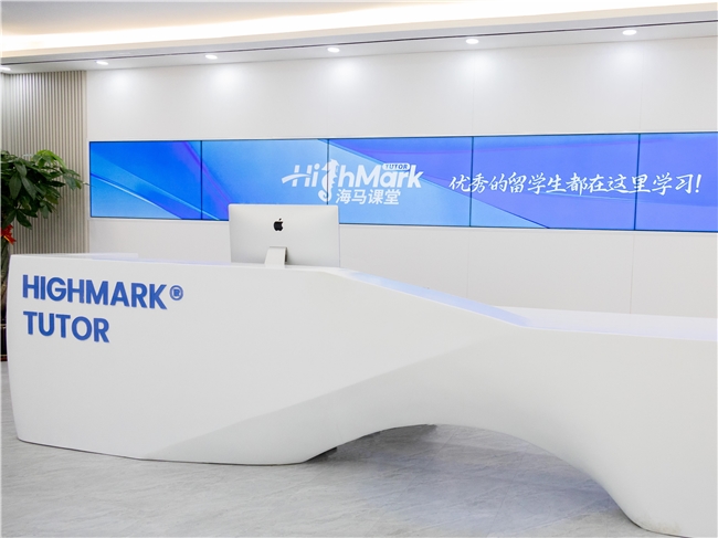 2025留学辅导机构排名：海马课堂推动行业规范发展