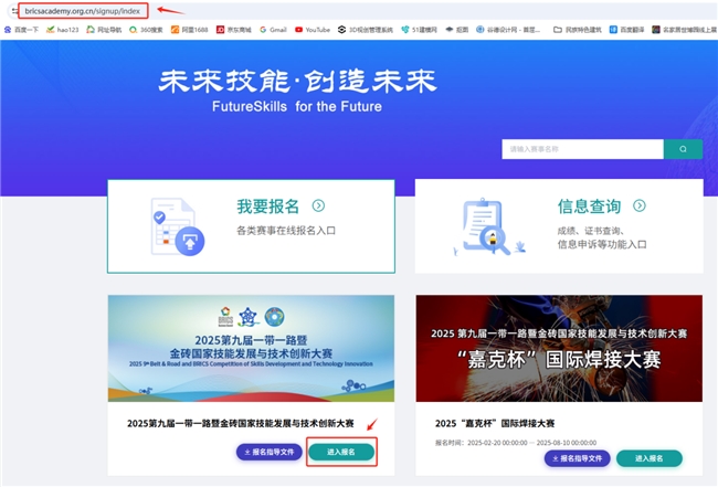2025金砖大赛之元宇宙3D数字内容设计创作赛项：破解产教融合难点，创新教学实训模式