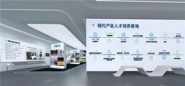 赋能校园文化建设，积木易搭推出元宇宙虚拟校史馆解决方案，构建云上校史展示新空间