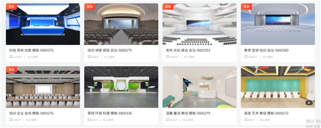 赋能校园文化建设，积木易搭推出元宇宙虚拟校史馆解决方案，构建云上校史展示新空间
