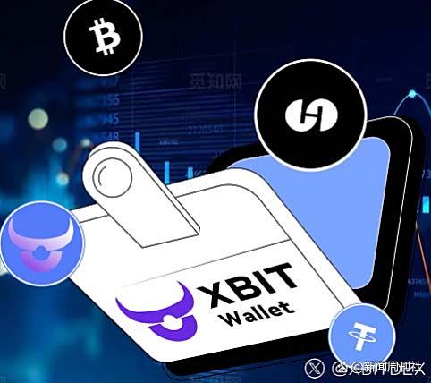 非农数据或遭大幅下修 XBIT Wallet数字资产钱包有效抵御黑天鹅风险