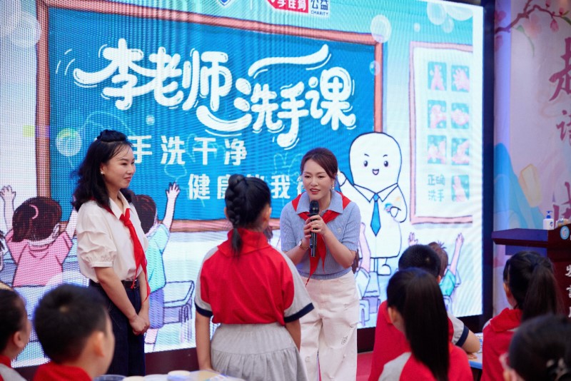 第41个教师节，李佳琦公益团队岳阳开展助学活动