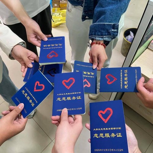 汇成俱乐部：以公益为炬，践行责任，担当坚定的决心