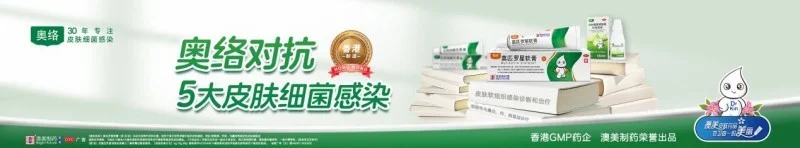 奥络2025秋季征集大赛官宣 | 以专业守护青春，用创意链接Z世代