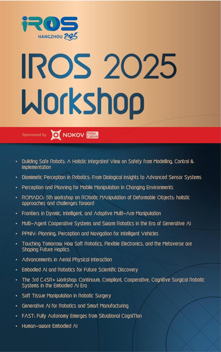 IROS 2025倒计时，如何通过顶会workshop洞见前沿机器人研究趋势