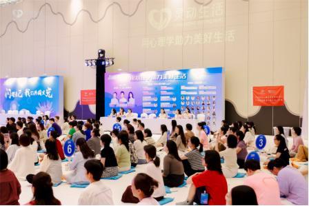 心理启杭丨灵动生活集团遇见团体心理公开课：科普心理学，发现生活新可能