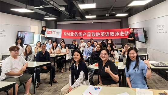 产品致胜：高途幼小初业务骨干教师赴新加坡南洋理工大学进修