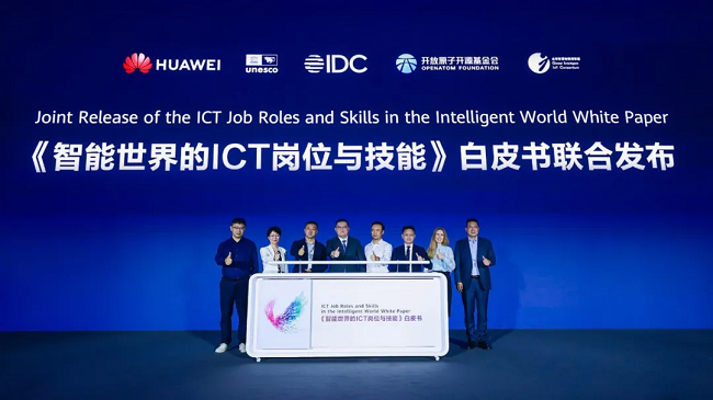 科教融汇，华为联合上海交通大学发布智慧教育科研全球样板点