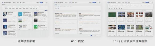 【重磅发布】海豚人工智能通识课实验平台(公有云)解决方案 - 全新发布上线！