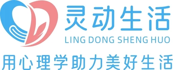灵动生活集团幸福心理商学苑：聚能心理从业者，共启家庭教育新篇章