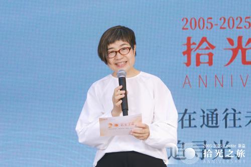 20年，Cre8te新益，以美育之光映照教育未来