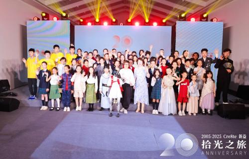 20年，Cre8te新益，以美育之光映照教育未来