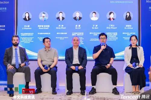 腾讯QQ受邀出席未成年人网络保护国际研讨会，分享科技守护成长经验