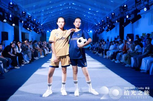 20年，Cre8te新益，以美育之光映照教育未来