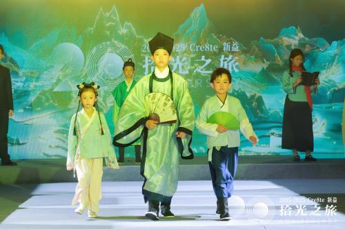 20年，Cre8te新益，以美育之光映照教育未来