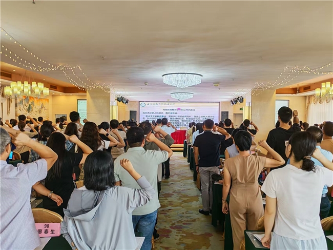 在教育智慧中聚力，在智慧教育中赋能 一一记海南省深化应用国家中小学智慧教育平台指导团队培训项目