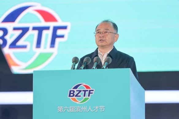 山东滨州：以我“五维生态”邀您逐梦未来