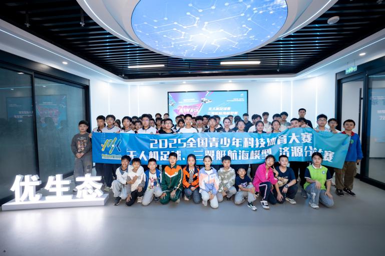 2025年全国青少年科技体育大赛决赛即将启幕，聚焦科技体育赛事新亮点