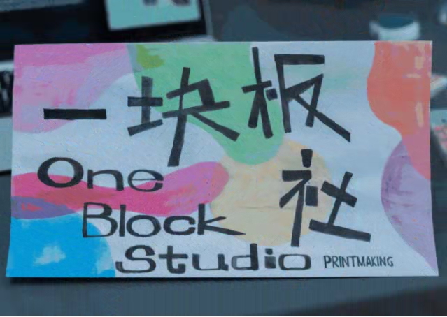朝阳凯文解锁170+隐藏技能，“增益课程+学生社团”纳新火力全开！