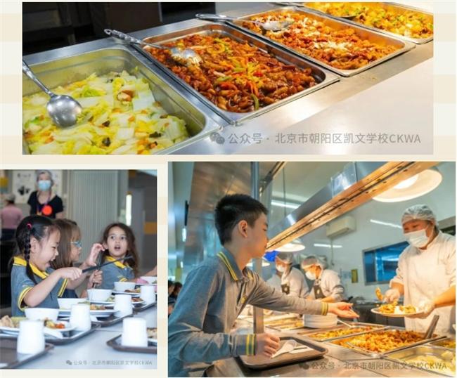 “味”你而来，“食”力全开丨朝阳凯文一餐一世界，暖意升级，惊喜上线！