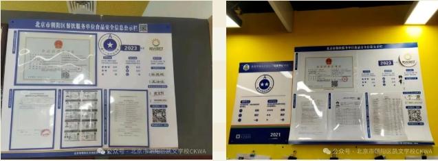 “味”你而来，“食”力全开丨朝阳凯文一餐一世界，暖意升级，惊喜上线！
