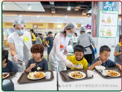 “味”你而来，“食”力全开丨朝阳凯文一餐一世界，暖意升级，惊喜上线！