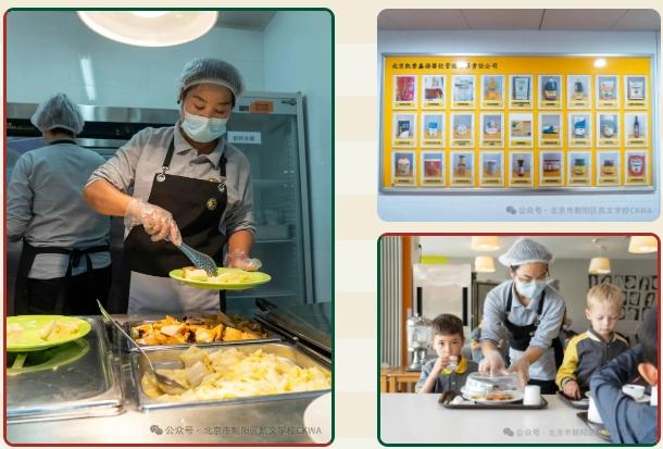 “味”你而来，“食”力全开丨朝阳凯文一餐一世界，暖意升级，惊喜上线！