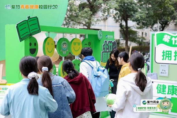 守护青春不停步！2025 紫竹青春健康校园行长沙站圆满收官