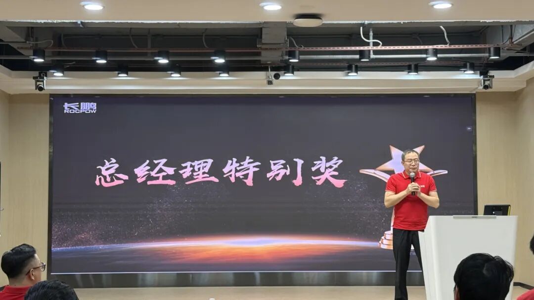长鹏第三季度收官：以变破局，向新而行!