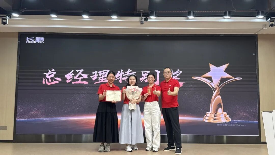 长鹏第三季度收官：以变破局，向新而行!