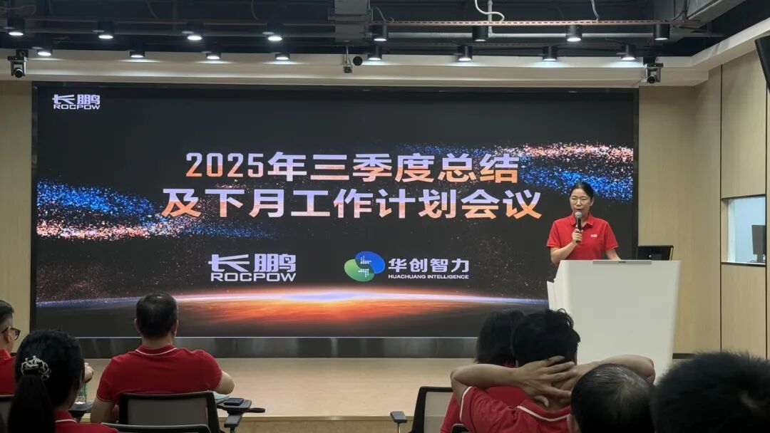长鹏第三季度收官：以变破局，向新而行!