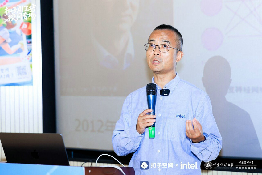 英特尔联动「扣子 AI 工坊」启动高校计划——让校园创意一键开挂