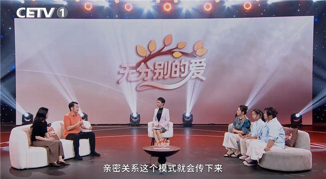 《无分别的爱》暖心开播，解码家庭情感困局