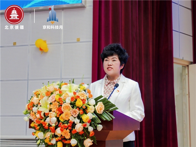 智启京和AI梦，领航未来科技风：2025年第五届和田地区“京和科技月”系列活动隆重开幕