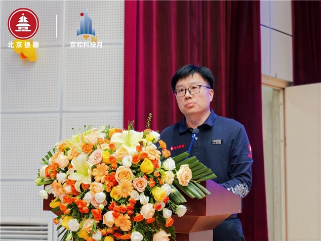 智启京和AI梦，领航未来科技风：2025年第五届和田地区“京和科技月”系列活动隆重开幕