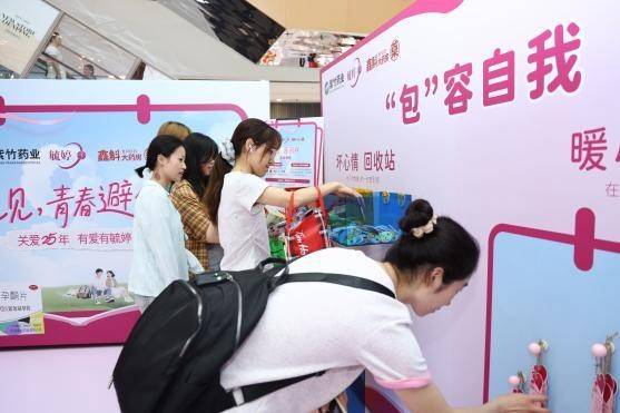 华润紫竹药业毓婷品牌“毓见”女性成长 践行健康长情守护