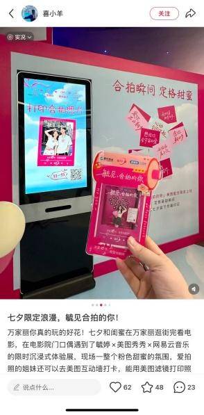 华润紫竹药业毓婷品牌“毓见”女性成长 践行健康长情守护