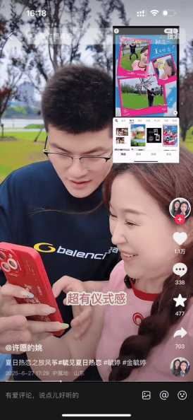华润紫竹药业毓婷品牌“毓见”女性成长 践行健康长情守护
