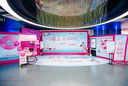 华润紫竹药业毓婷品牌“毓见”女性成长 践行健康长情守护