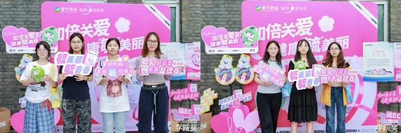 毓美丽校园行抵达武汉大学&苏州大学，跨越山河共绘健康守护画卷