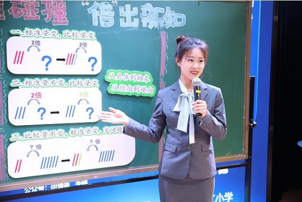 和平区小学低数新教材研讨：和平一校长白岛二小成功承办