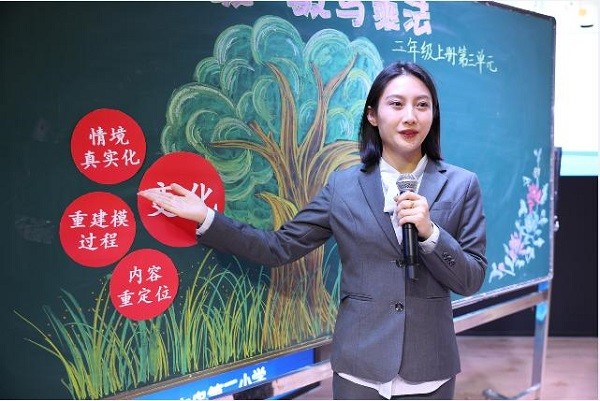 和平区小学低数新教材研讨：和平一校长白岛二小成功承办