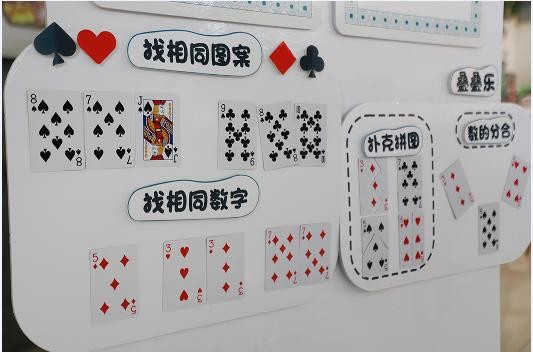 和平区小学低数新教材研讨：和平一校长白岛二小成功承办
