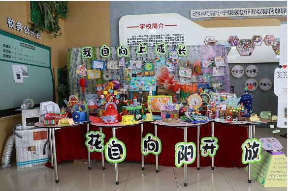 和平区小学低数新教材研讨：和平一校长白岛二小成功承办