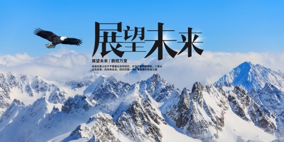 路华资产管理有限公司：以合规与创新双轮驱动，开启大陆市场发展新篇章