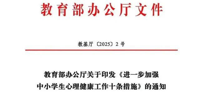 政策东风下的青少年心理护航：灵动生活集团欢米粒心理以专业生态响应教育新政