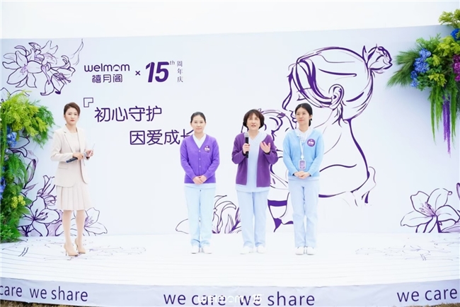 禧月阁15周年【草坪拾光・亲子派对】活动圆满落幕,把快乐存档,让爱意延续! 禧月阁15周年【草坪拾光・亲子派对】活动圆满落幕,把快乐存档,让爱意延续!