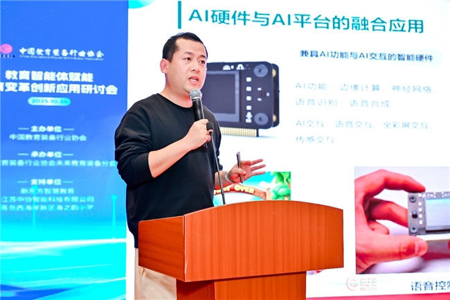 AI赋能,智启未来:新东方智慧教育精彩亮相第86届教装展 AI赋能,智启未来:新东方智慧教育精彩亮相第86届教装展