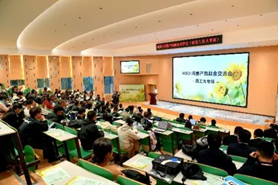 计算机学院联合华为举办“鸿蒙产教融合交流会”和中小学“人工智能+教育解决方案”交流会