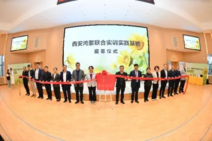 计算机学院联合华为举办“鸿蒙产教融合交流会”和中小学“人工智能+教育解决方案”交流会 计算机学院联合华为举办“鸿蒙产教融合交流会”和中小学“人工智能+教育解决方案”交流会